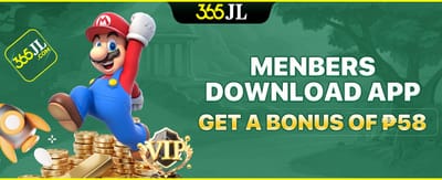 App Download Reward promotion